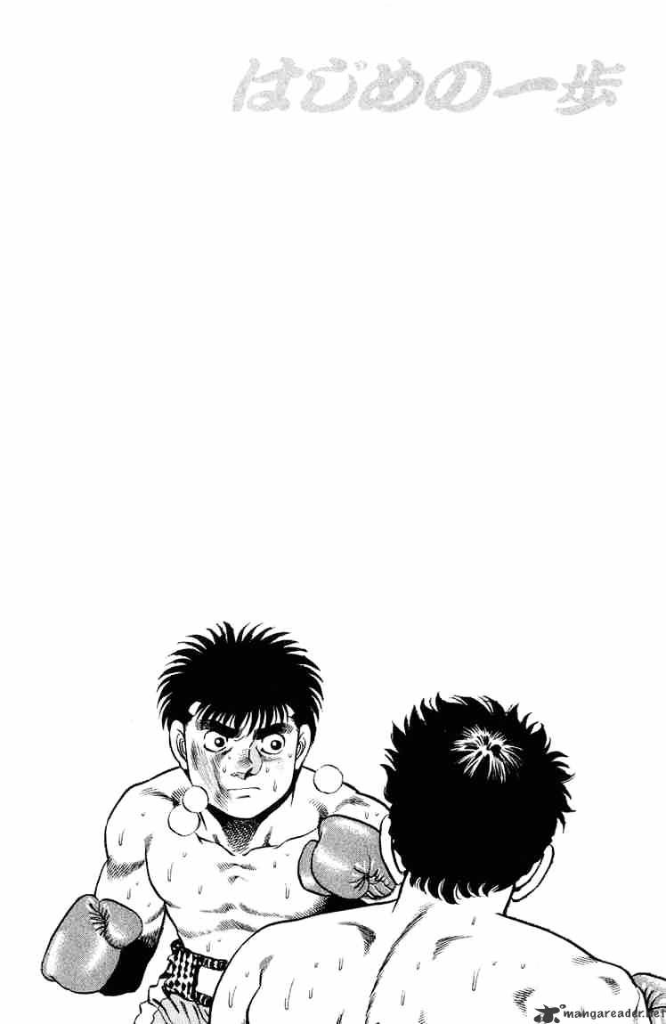 Page 18 of Chapter 104