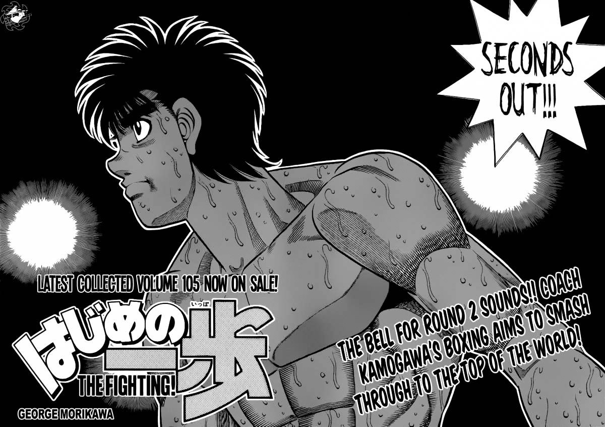 Page 2 of Chapter 1040
