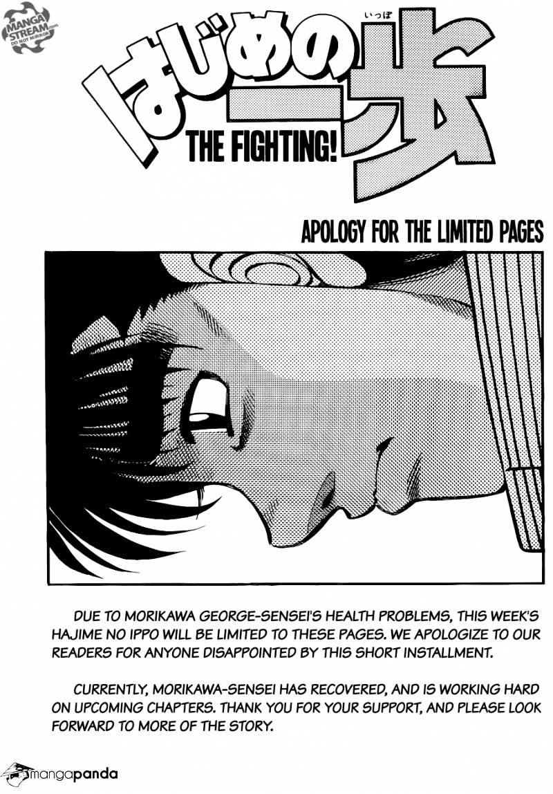 Page 7 of Chapter 1043