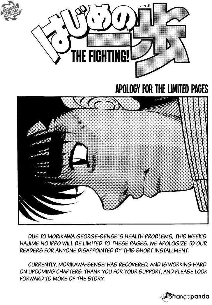 Page 7 of Chapter 1044