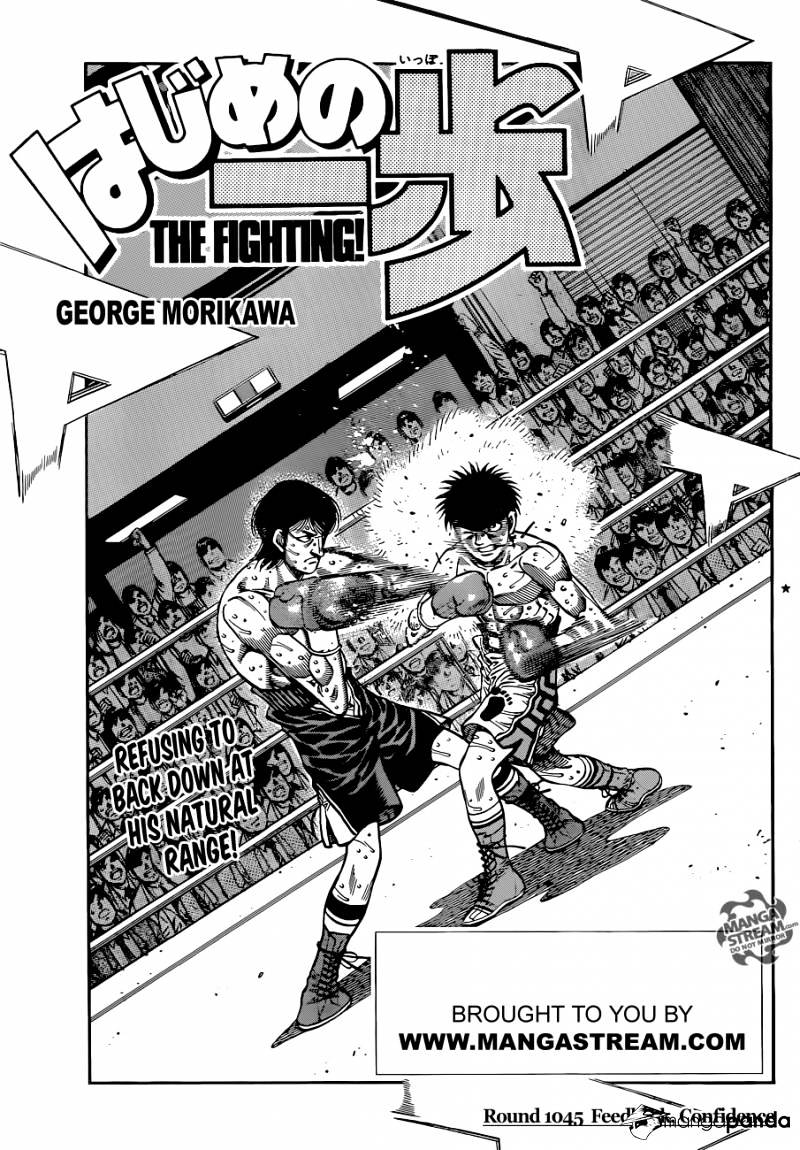 Page 1 of Chapter 1045