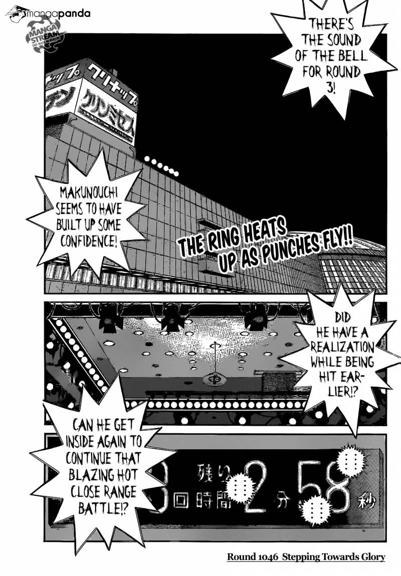 Page 1 of Chapter 1046
