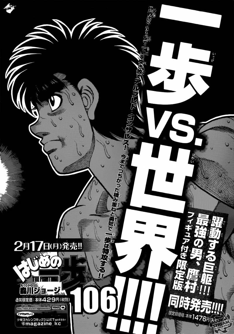 Page 14 of Chapter 1046