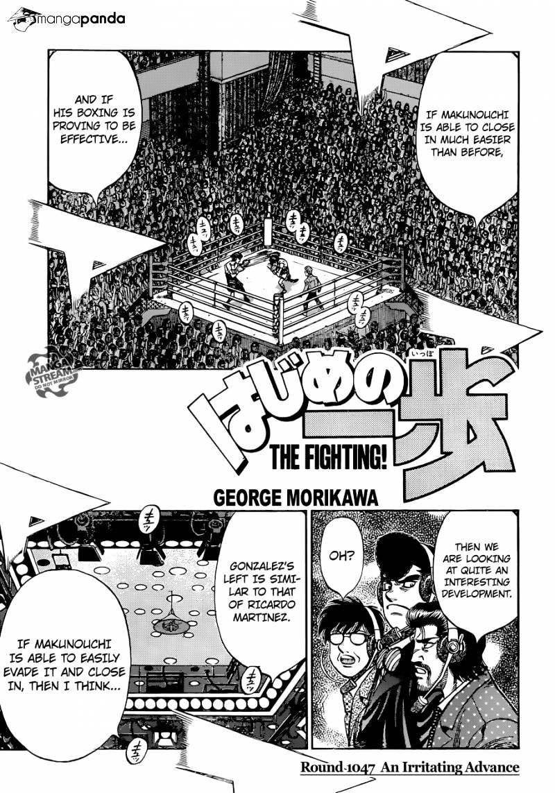 Page 1 of Chapter 1047