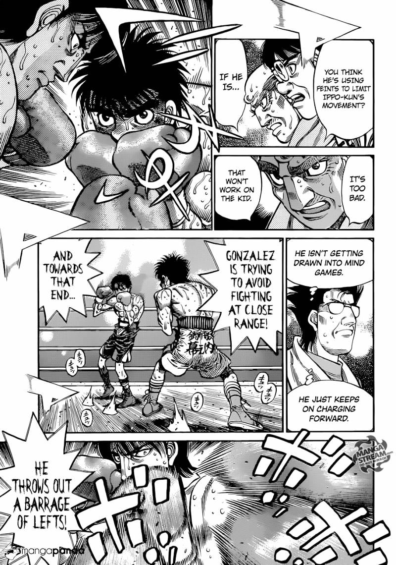 Page 5 of Chapter 1047
