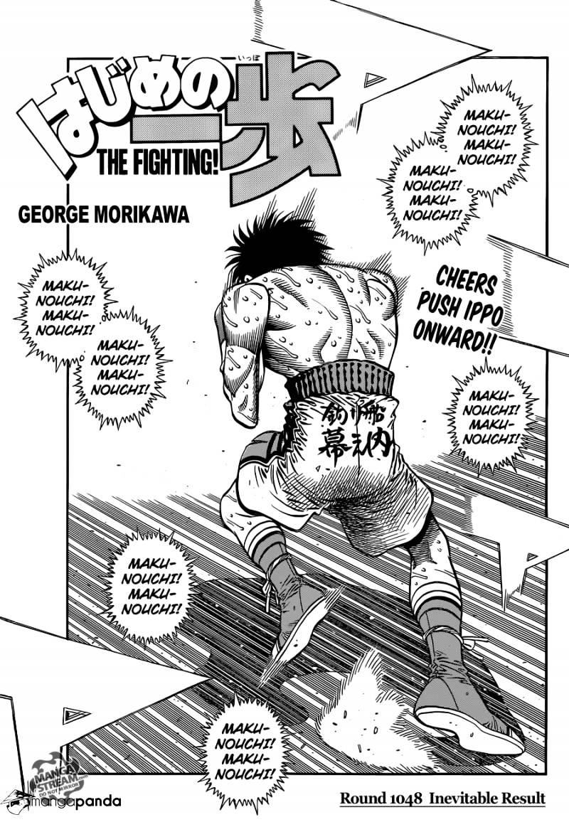 Page 1 of Chapter 1048