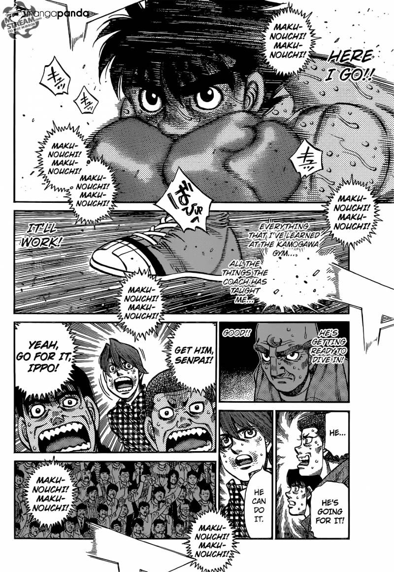 Page 3 of Chapter 1048