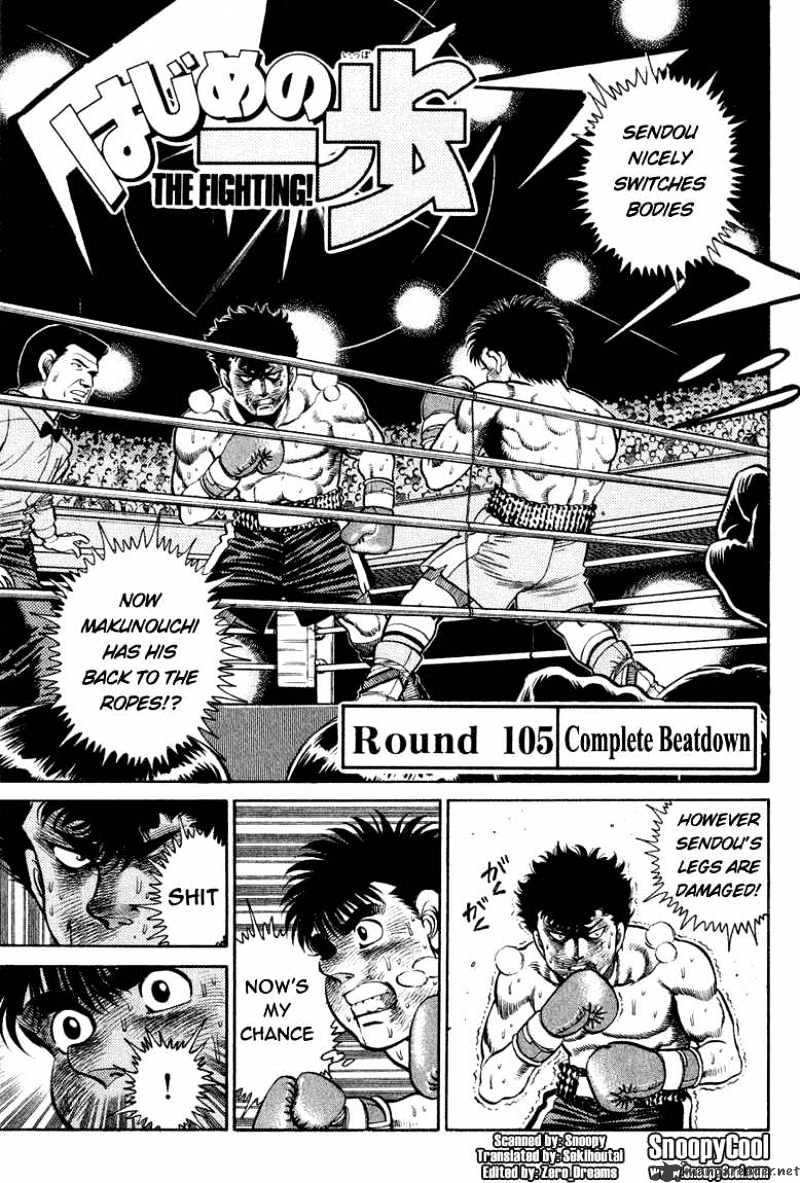 Page 1 of Chapter 105