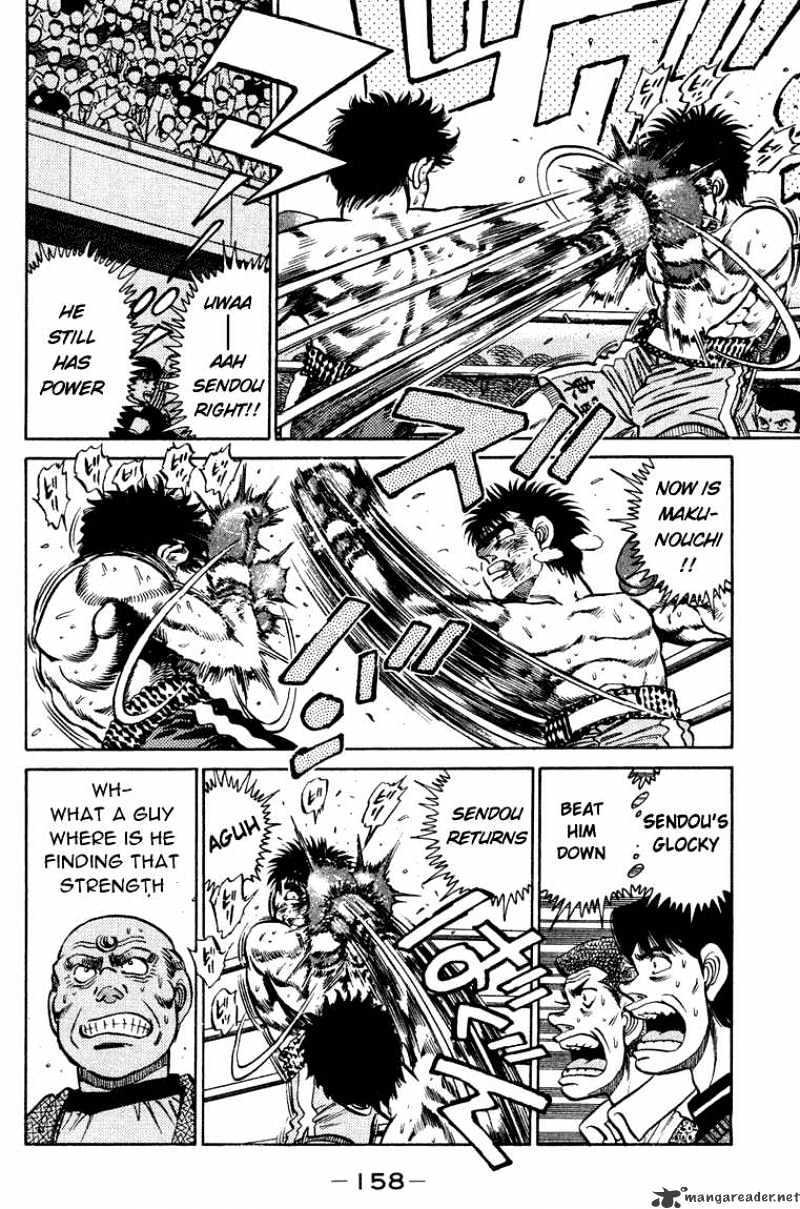 Page 2 of Chapter 105