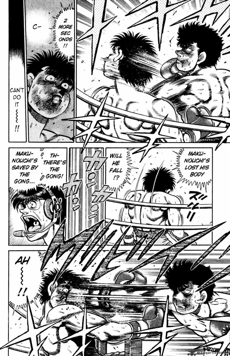 Page 17 of Chapter 105