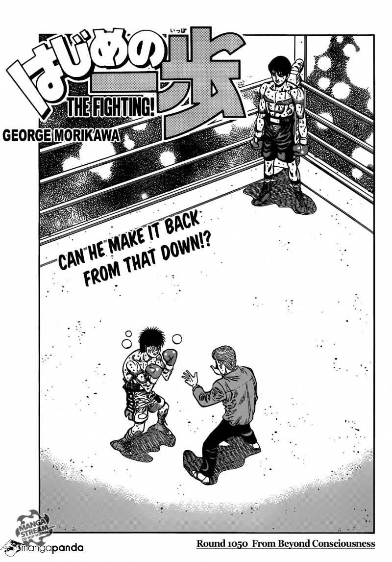 Page 1 of Chapter 1050