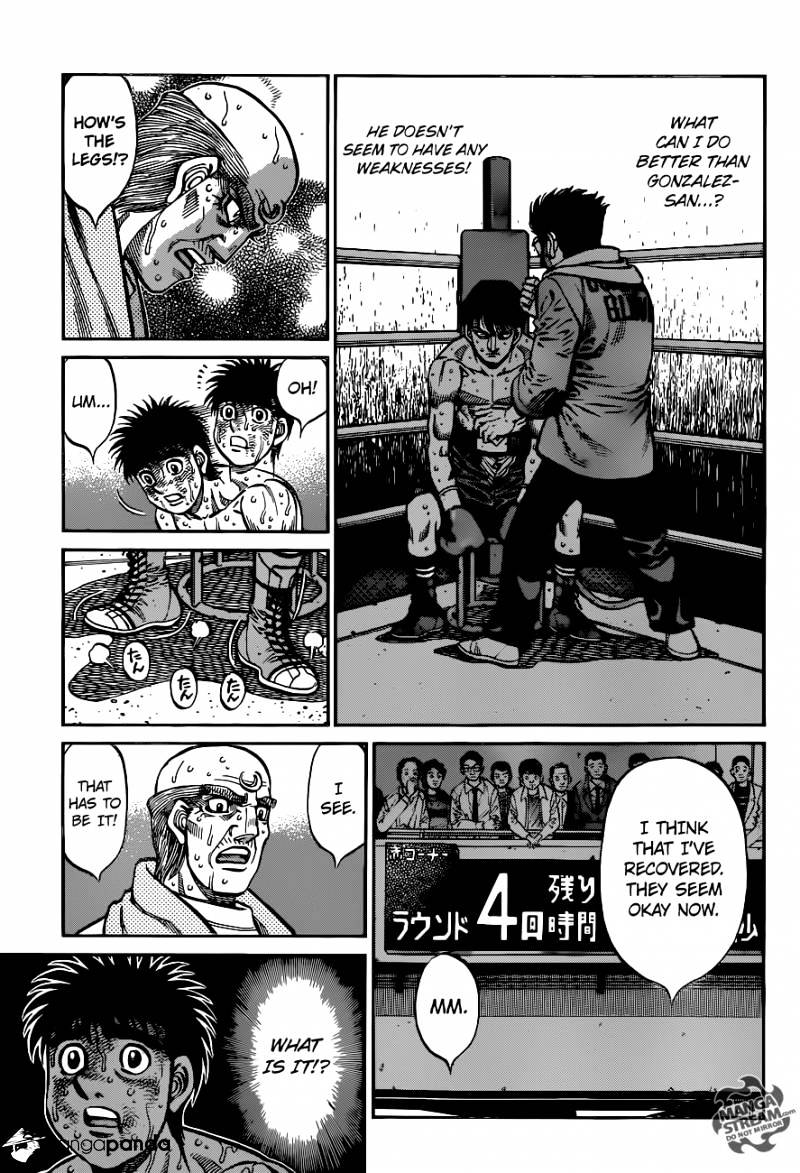 Page 3 of Chapter 1051
