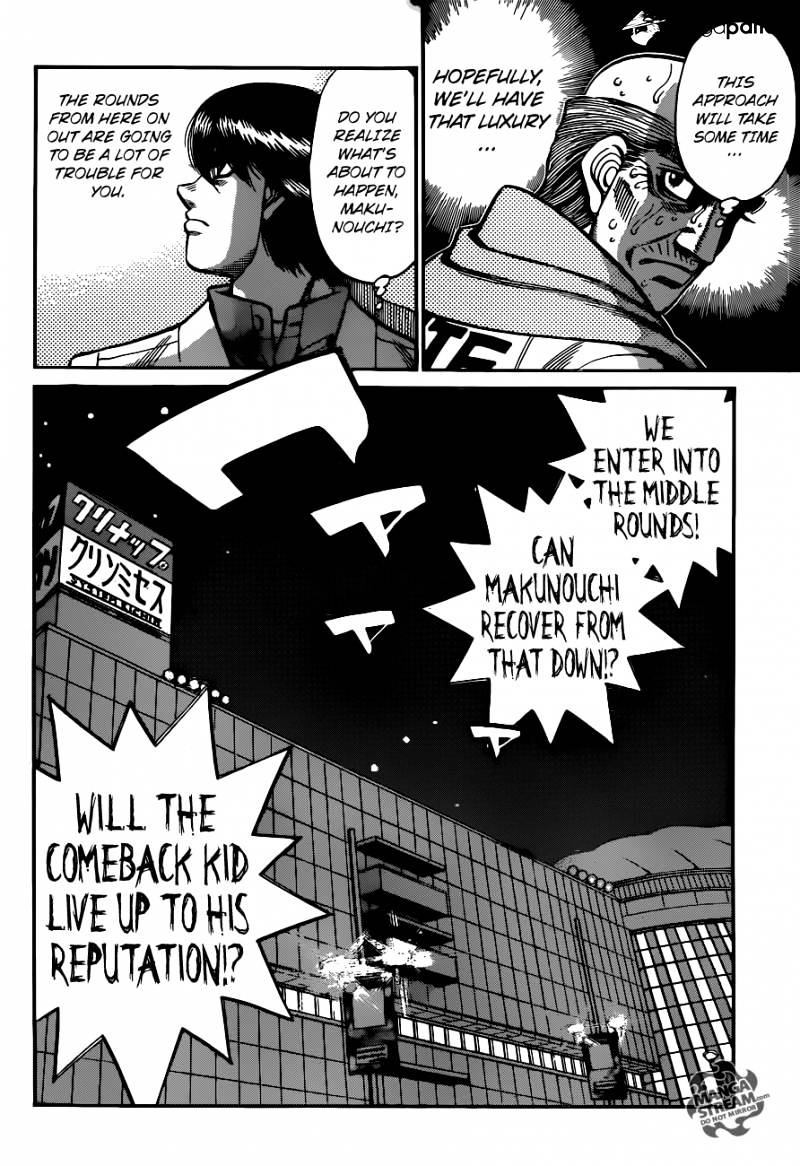 Page 7 of Chapter 1051