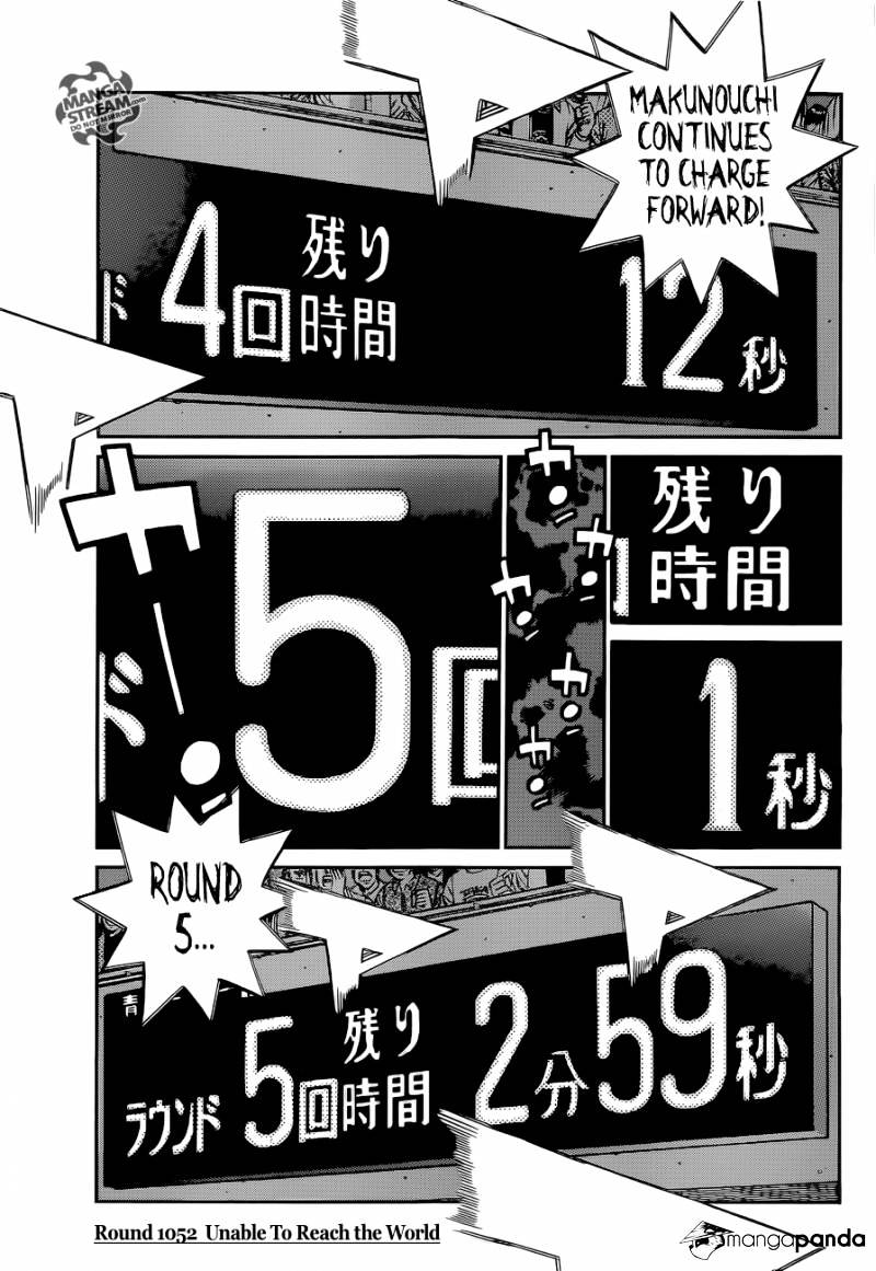 Page 1 of Chapter 1052
