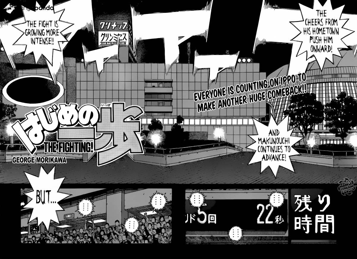 Page 2 of Chapter 1052