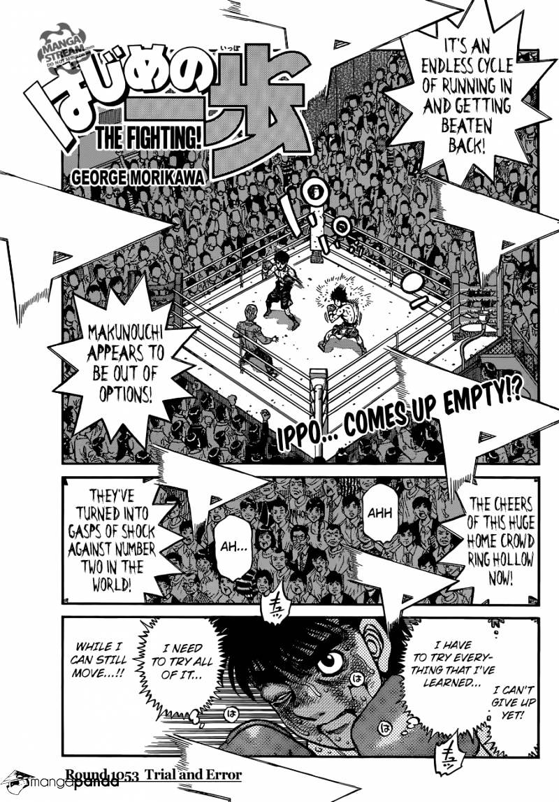 Page 1 of Chapter 1053