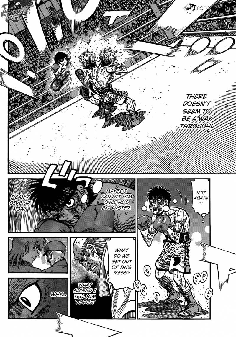 Page 6 of Chapter 1053