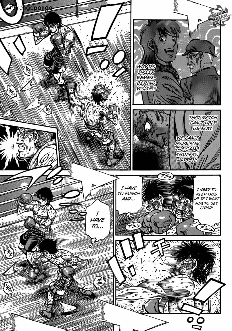 Page 7 of Chapter 1053