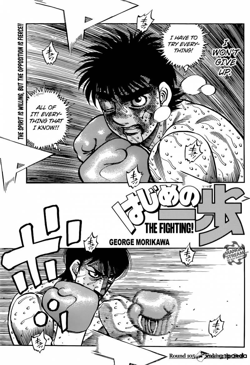 Page 1 of Chapter 1054