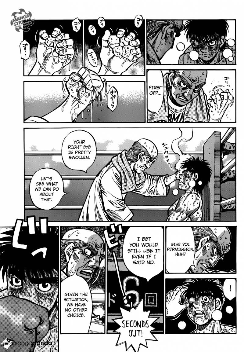 Page 7 of Chapter 1054