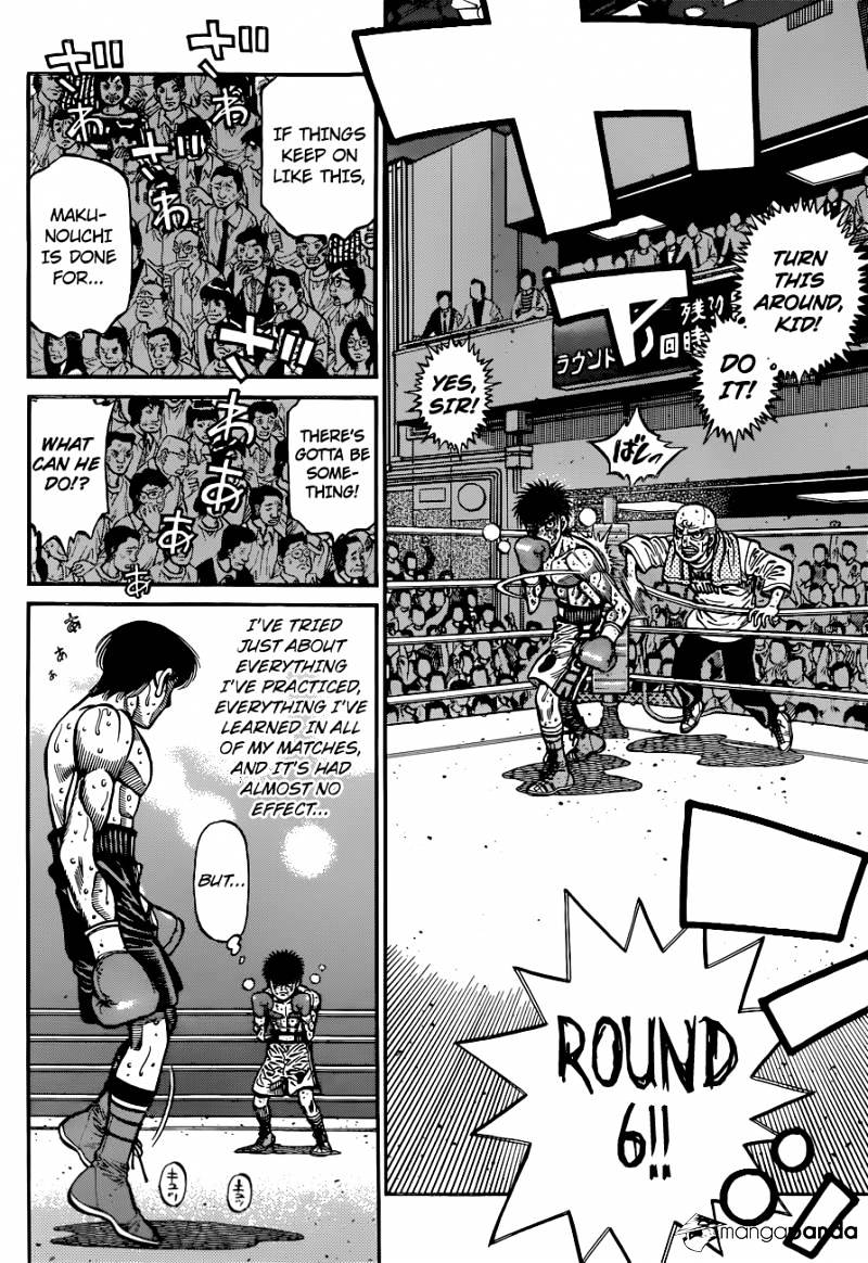 Page 8 of Chapter 1054