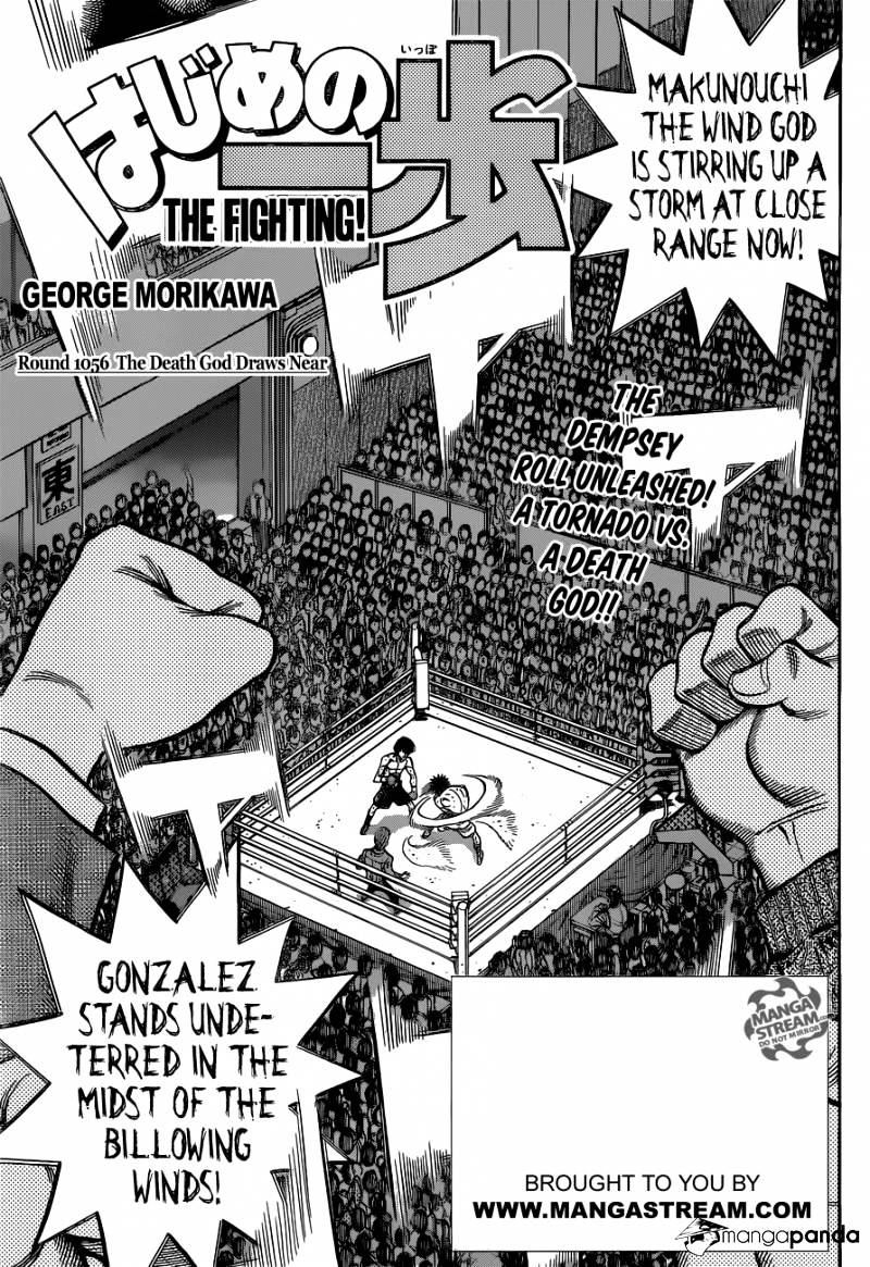 Page 1 of Chapter 1056