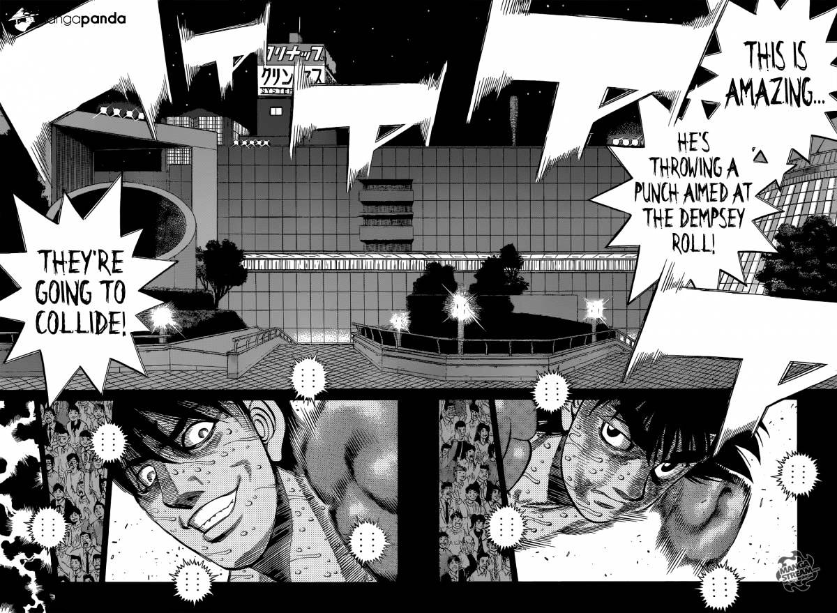 Page 6 of Chapter 1056