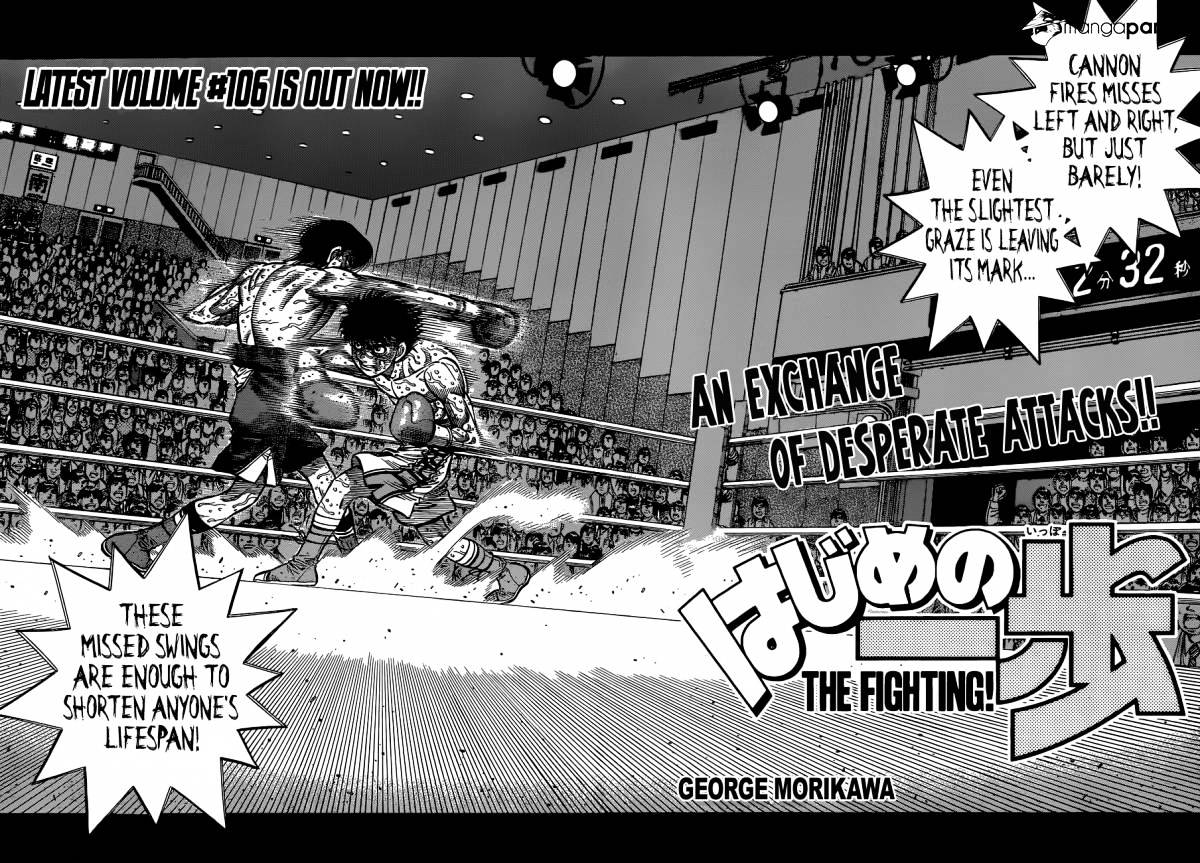 Page 2 of Chapter 1057