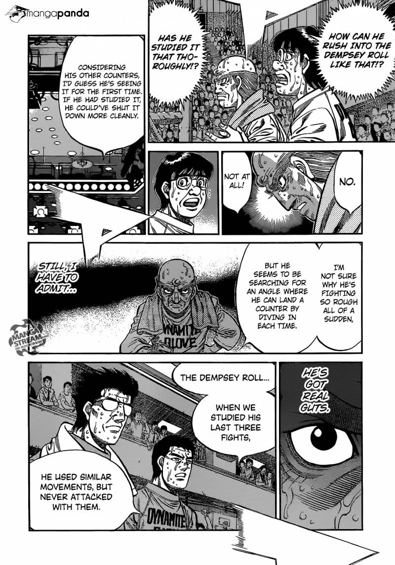 Page 7 of Chapter 1057