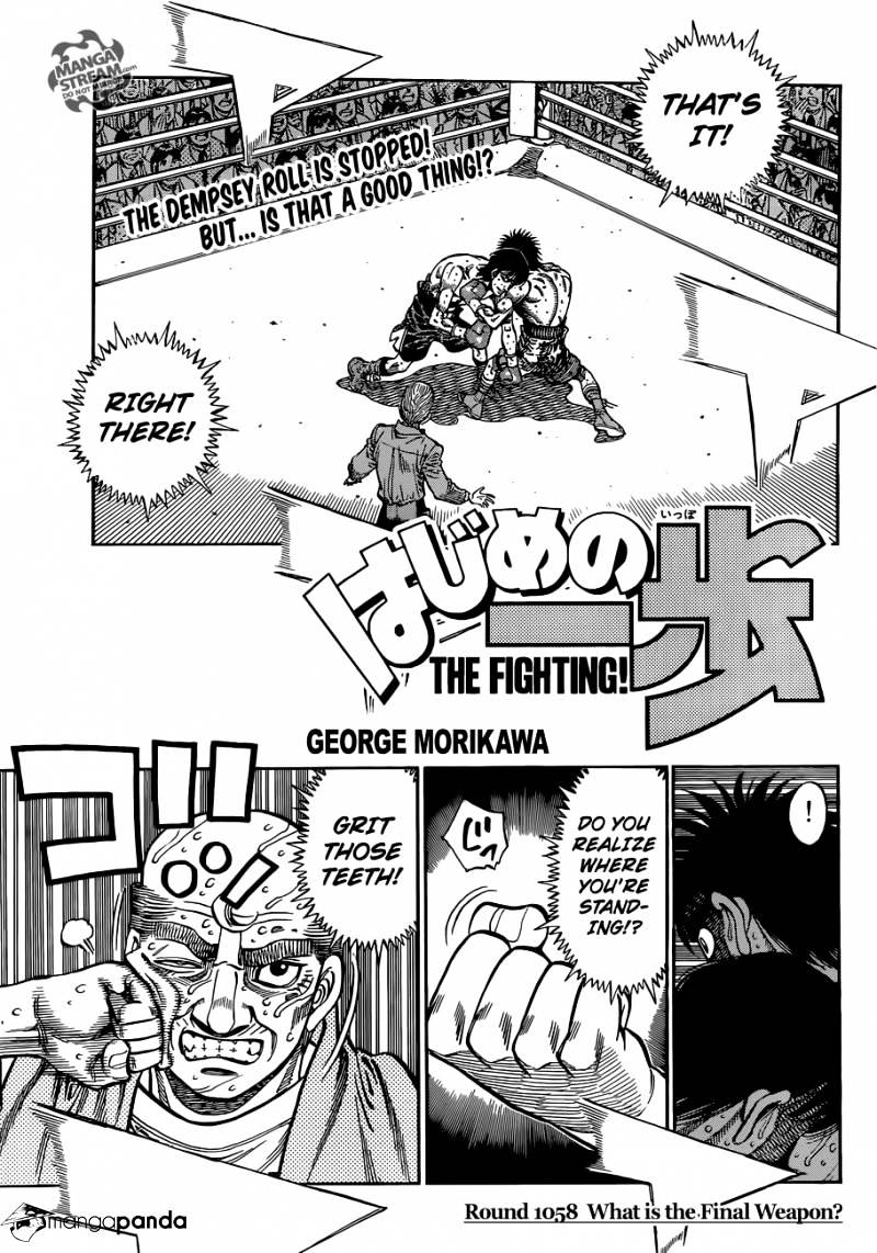 Page 1 of Chapter 1058