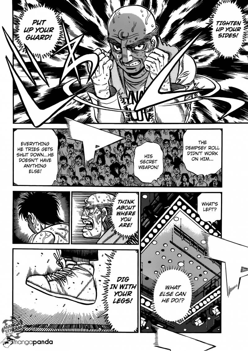 Page 2 of Chapter 1058