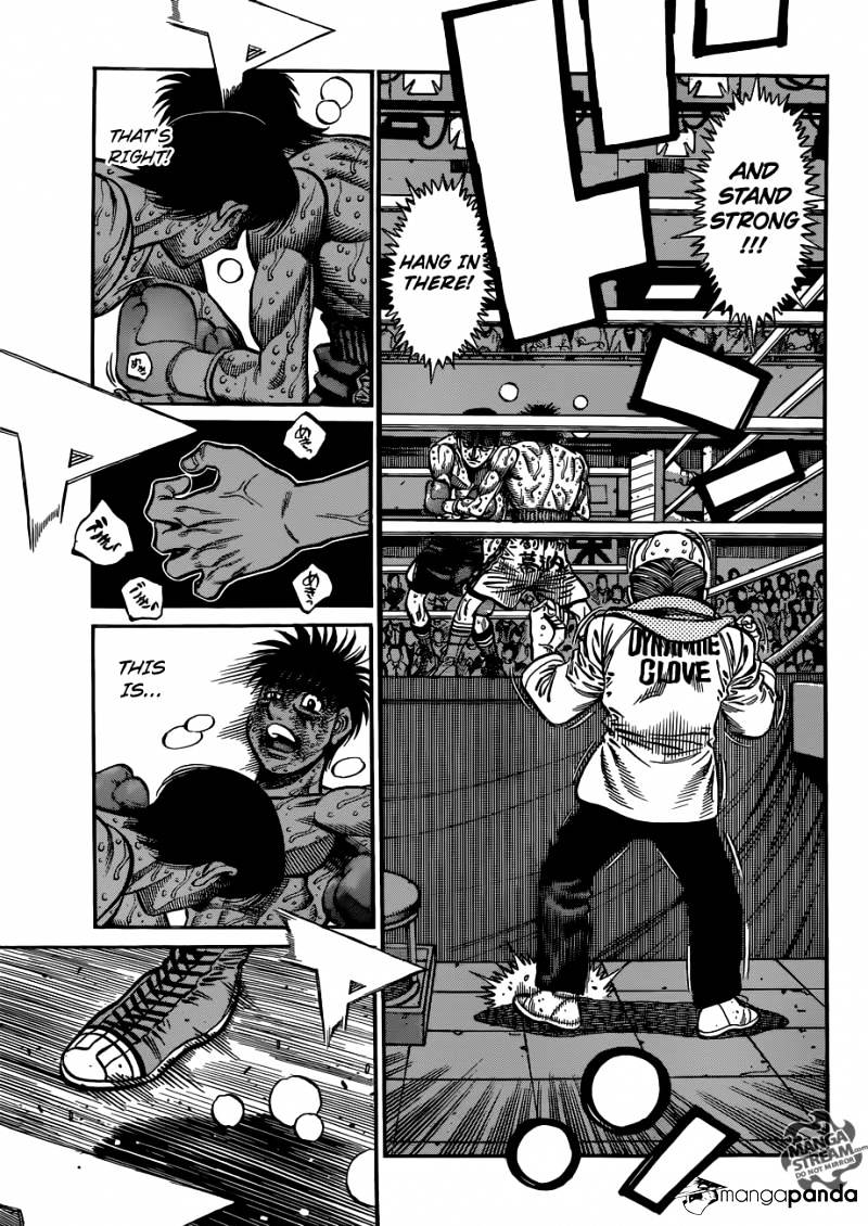 Page 3 of Chapter 1058