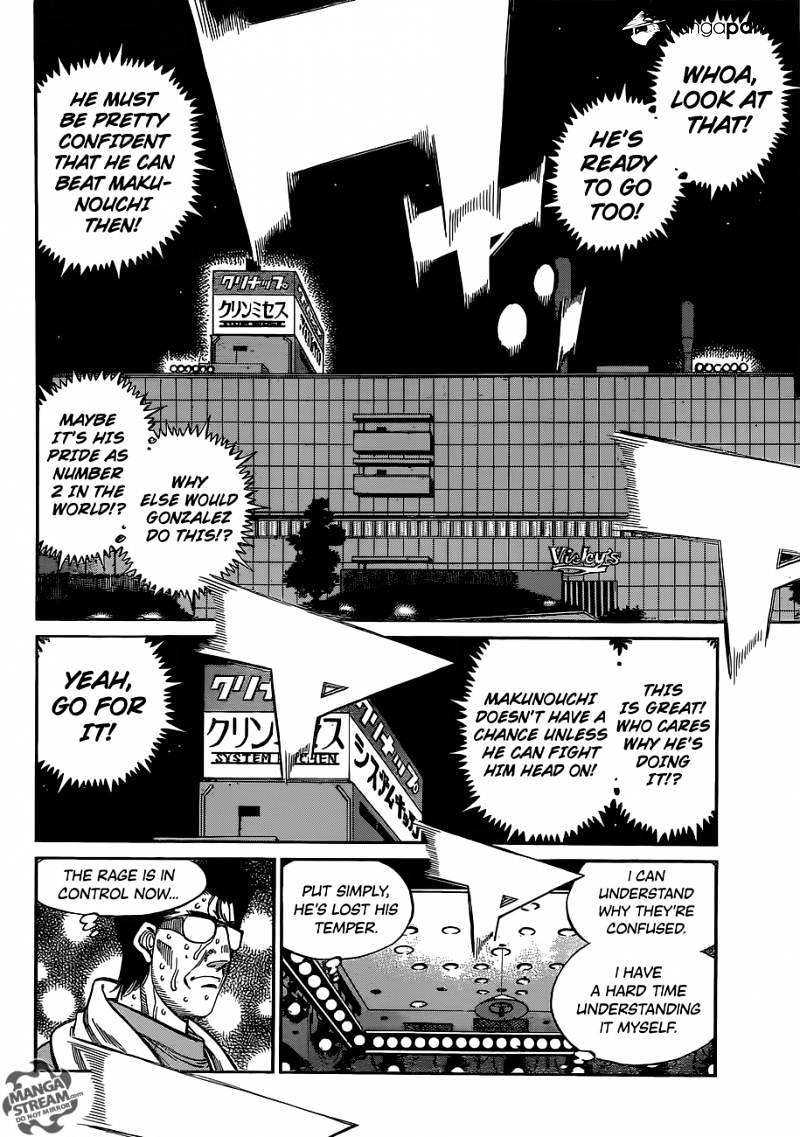 Page 7 of Chapter 1058