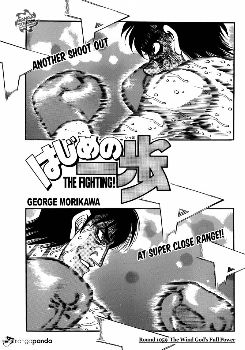Page 1 of Chapter 1059