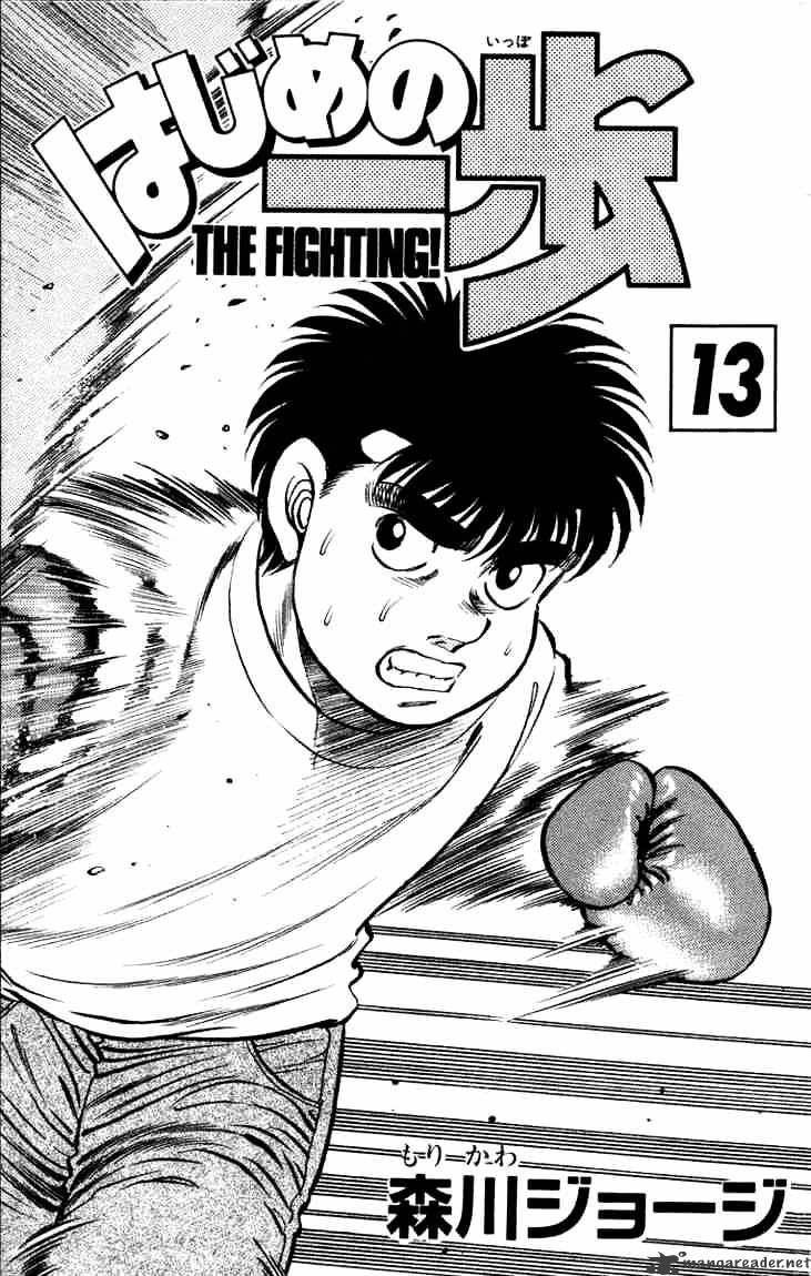 Page 2 of Chapter 106