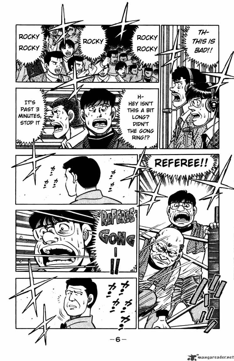 Page 6 of Chapter 106