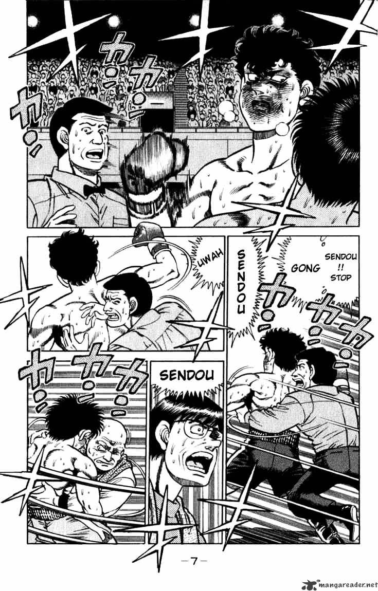 Page 7 of Chapter 106