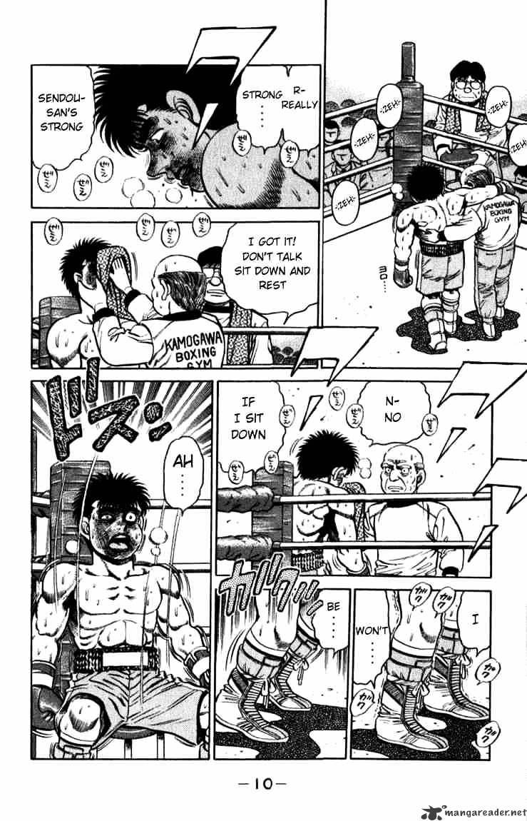 Page 10 of Chapter 106