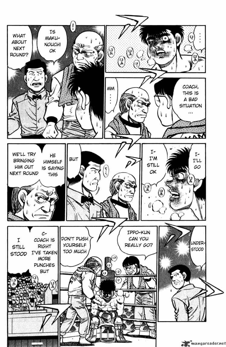 Page 12 of Chapter 106