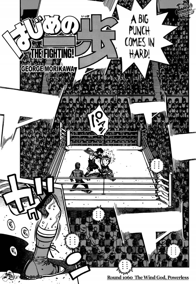 Page 1 of Chapter 1060
