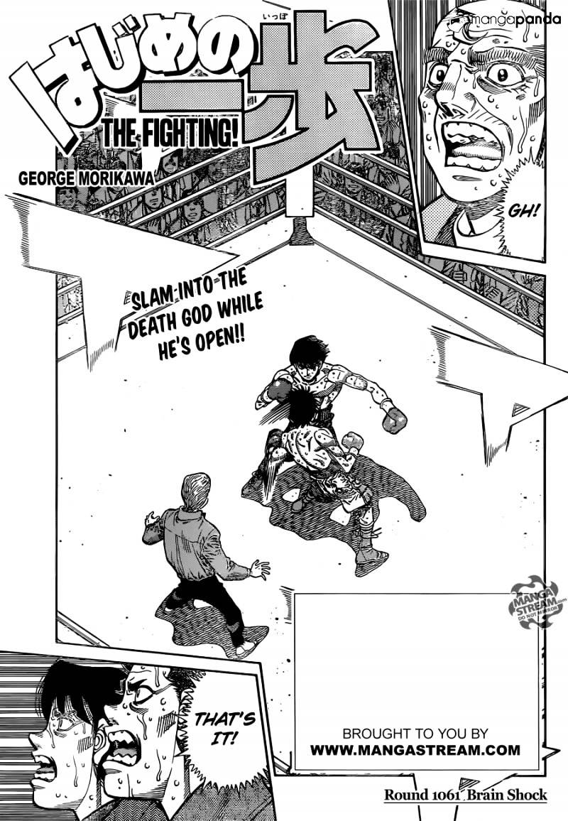 Page 1 of Chapter 1061