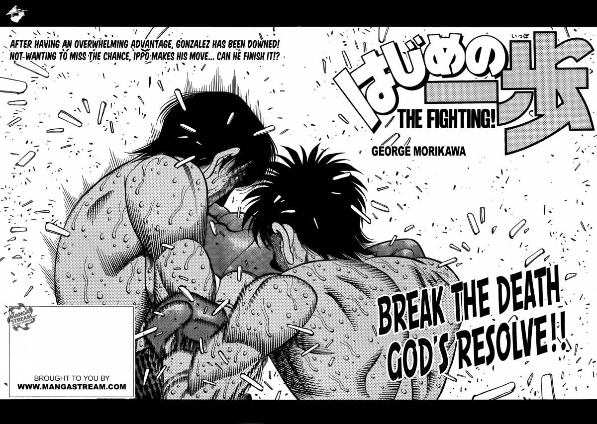 Page 2 of Chapter 1064
