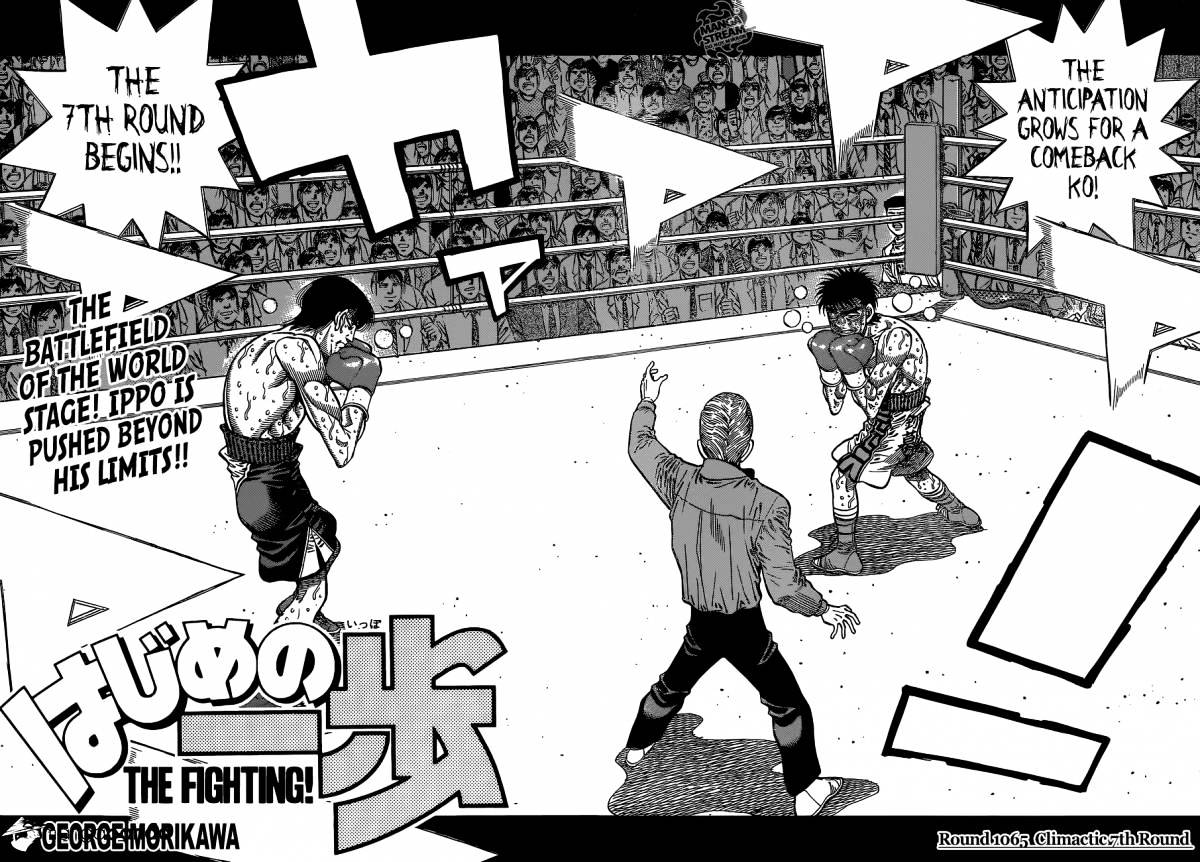 Page 2 of Chapter 1065