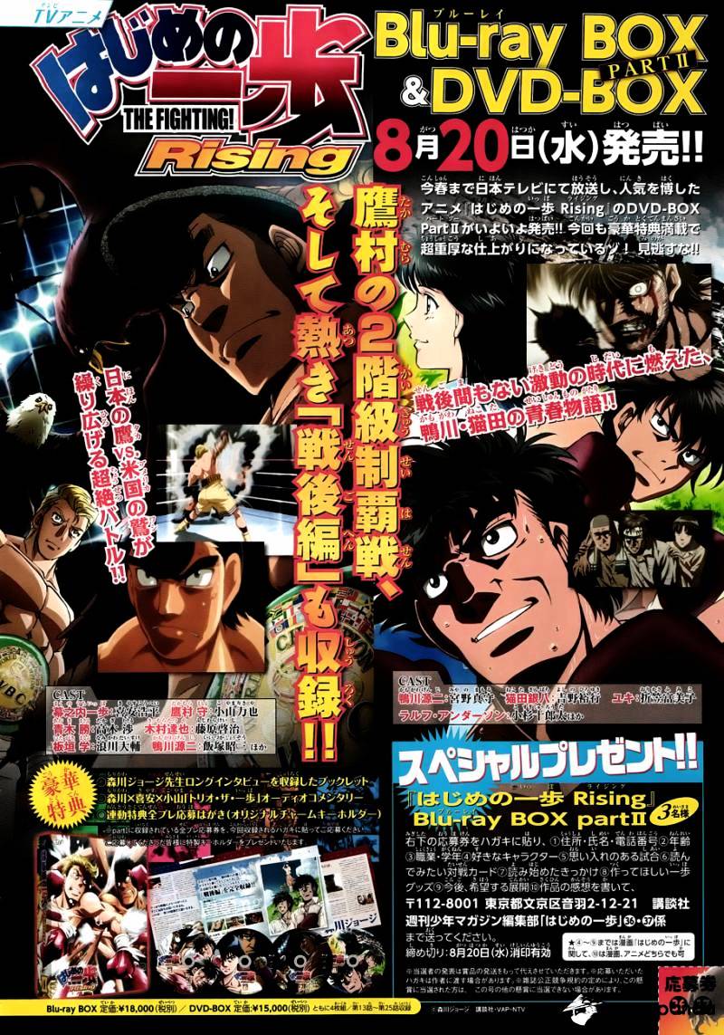 Page 2 of Chapter 1067