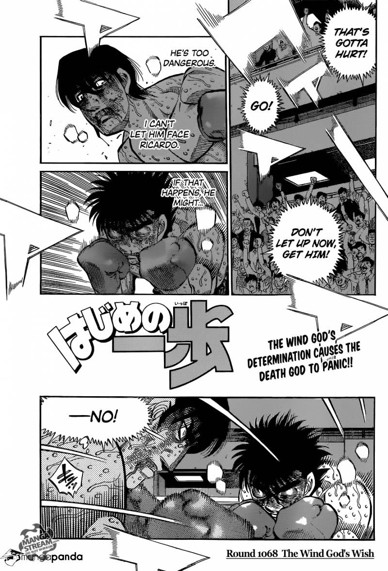 Page 1 of Chapter 1068