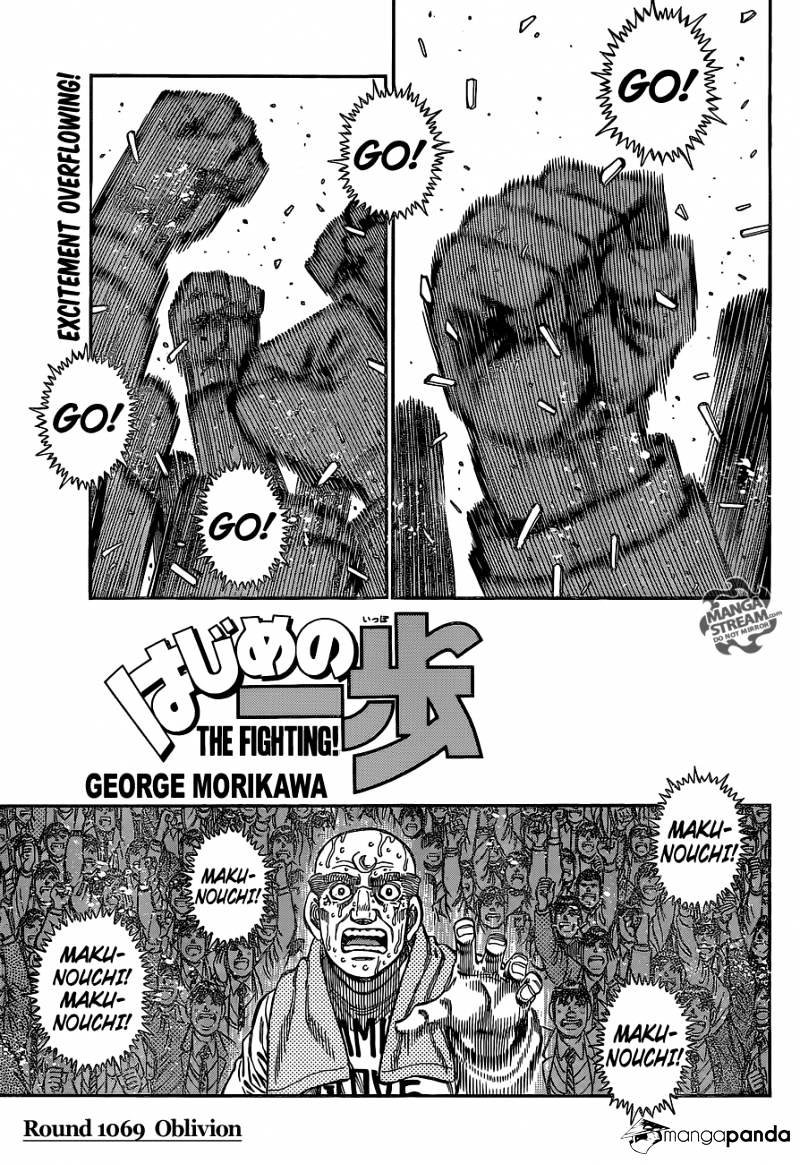 Page 1 of Chapter 1069