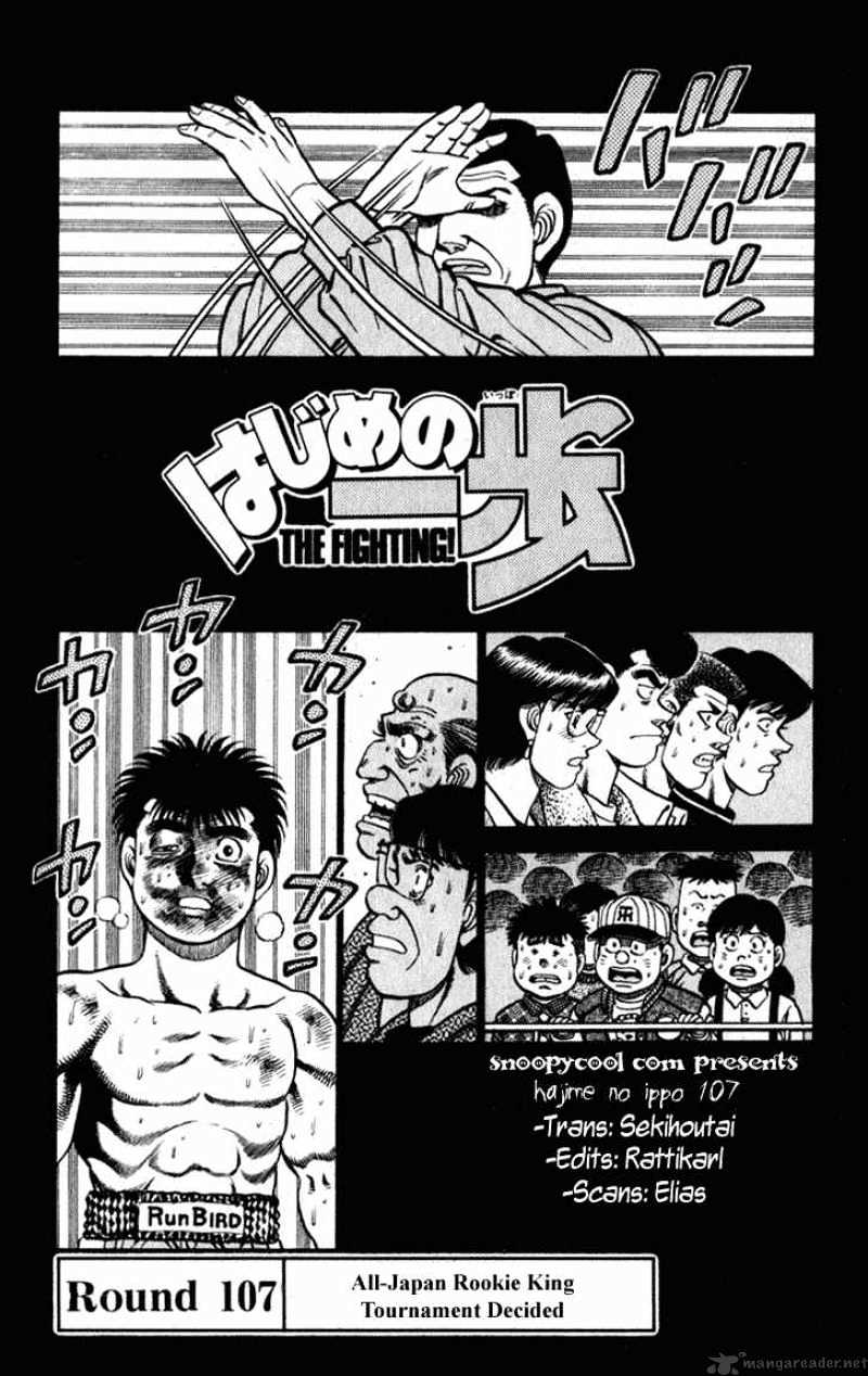 Page 1 of Chapter 107