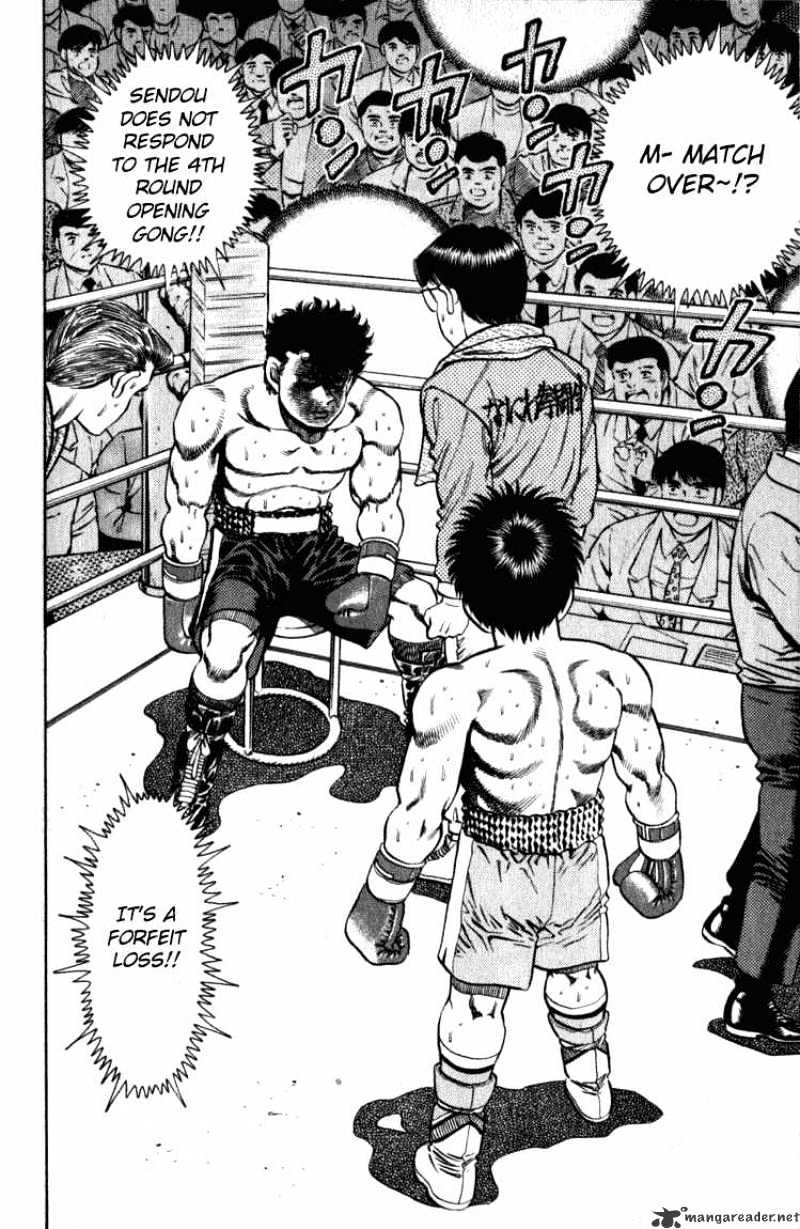 Page 2 of Chapter 107