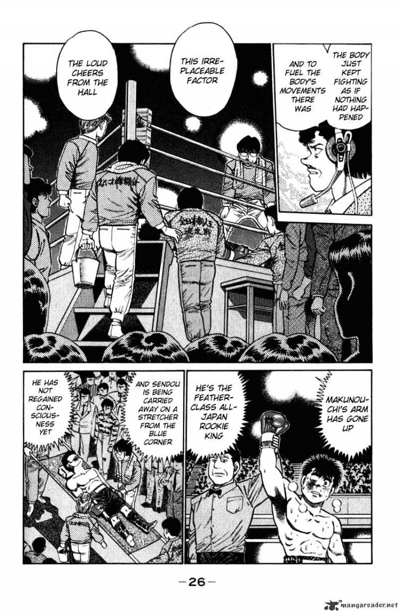Page 4 of Chapter 107