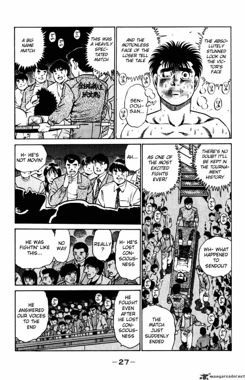 Page 5 of Chapter 107